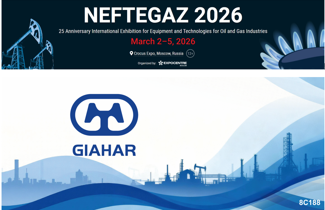 природный газ