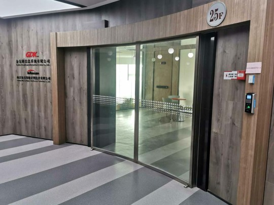 Nanjing Bilin Intelligent Identification Technology Co., Ltd.