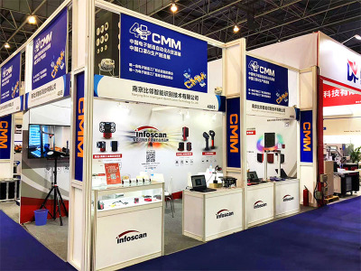 يختتم موقع infoscan معرض موارد أتمتة تصنيع الإلكترونيات الصيني الرابع سم 2020 بشكل مثالي