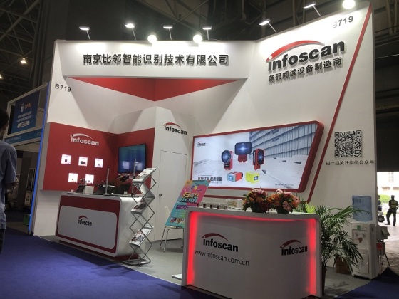 Our Show - Bilin Intelligence - infoscan Barcode Scanner