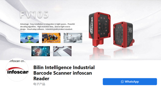 Bilin Intelligence Public Page On Facebook Was Officially Launched!