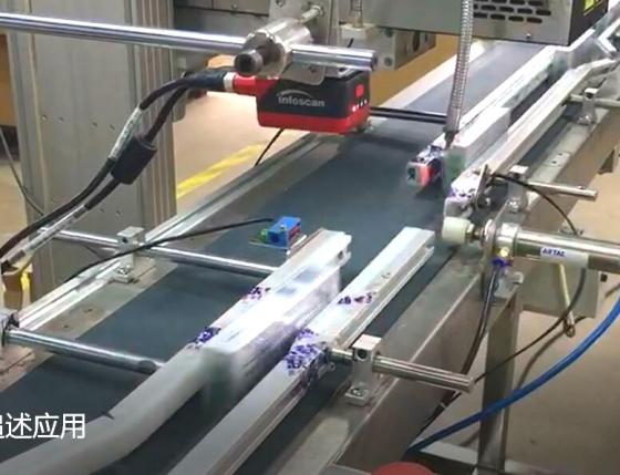Industriella streckkodsläsare 5 huvudfunktioner