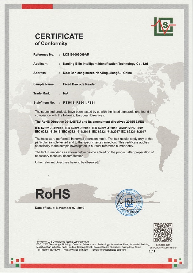 缩 RoHS RS301.jpg 缩 RoHS RS301.jpg