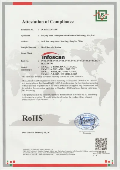 RoHS RV100 20220225