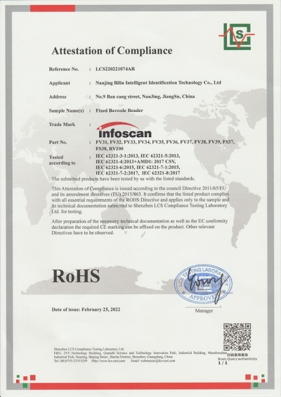 RoHS RV100 20220225