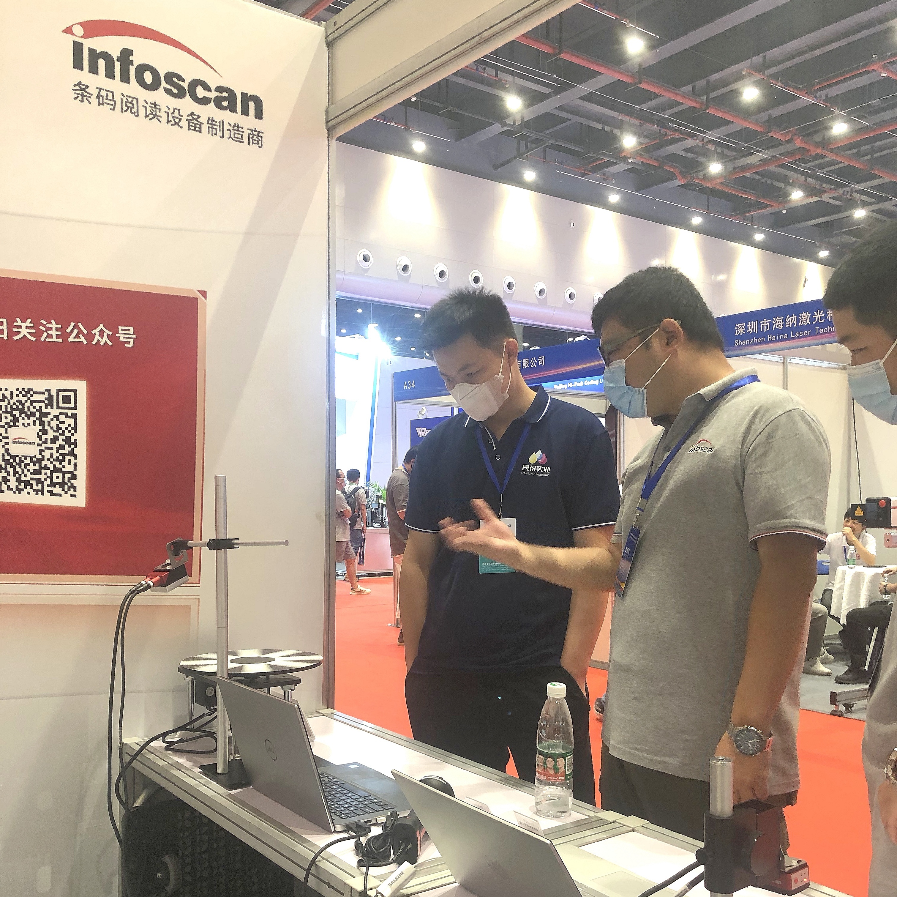 Bilin Intelligence Attended 2022 China Digital Intelligent Packaging Expo and  The 4th Annual Conference of China Inkjet Marking Industry