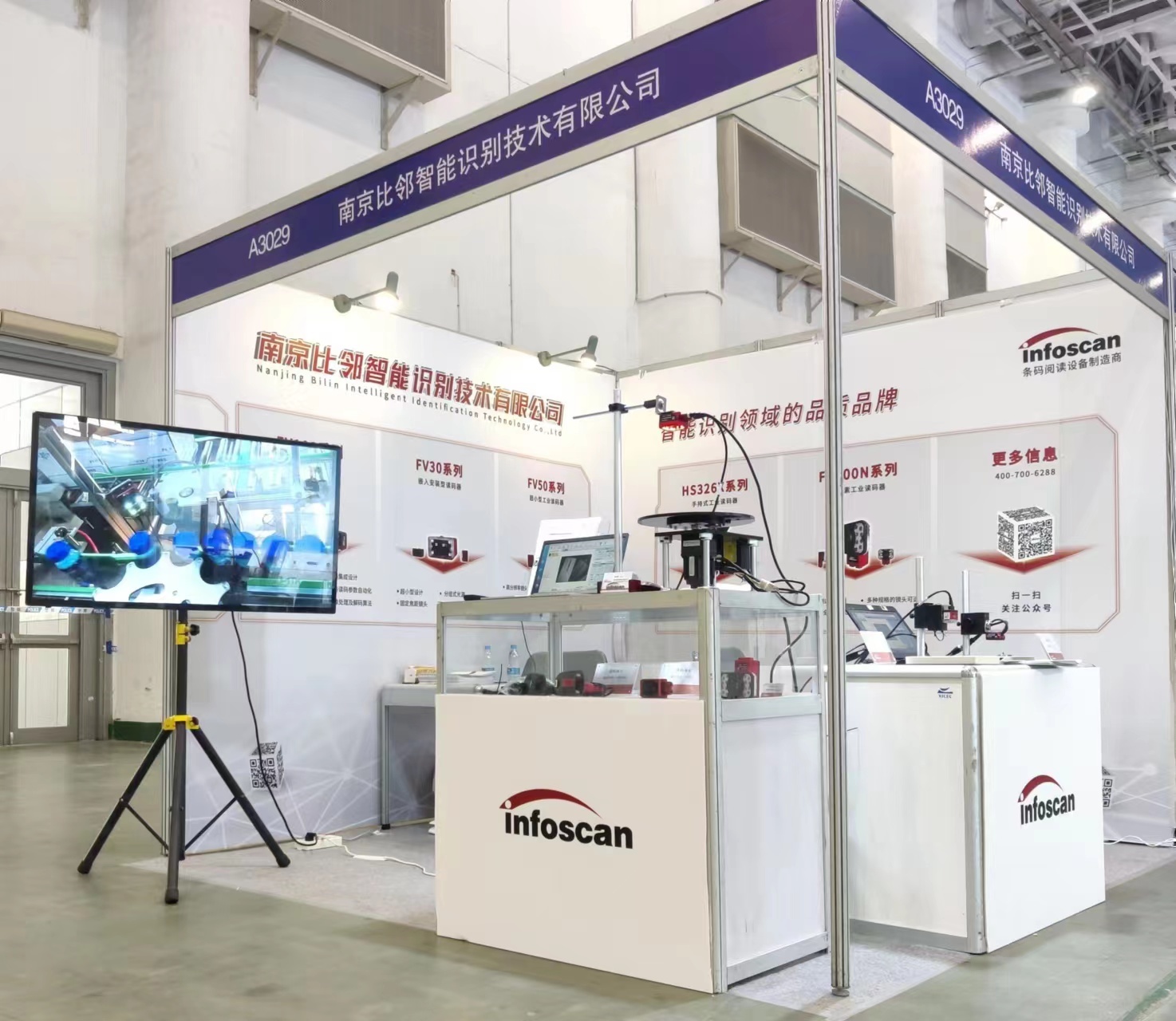 2022 Xiamen Industrial Expo Is In Progress
