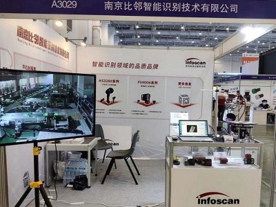 معرض شيامن الصناعي لعام 2022 قيد التنفيذ