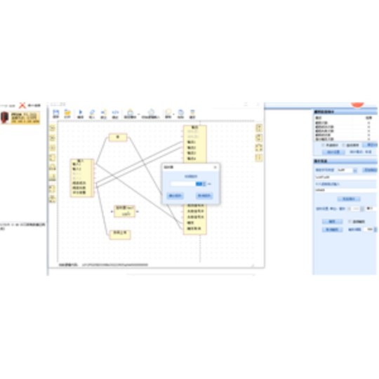 Delay Feedback 3 seconds Configurations Demonstration