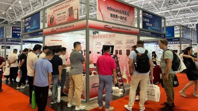 مراجعة المعرض | جلبت Bilin Intelligence منتجًا تم إطلاقه حديثًا إلى SCIIF السادس والعشرين