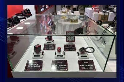 مراجعة المعرض | الاستخبارات بيلين في 2023 فيجن تشاينا 11-13 يوليو