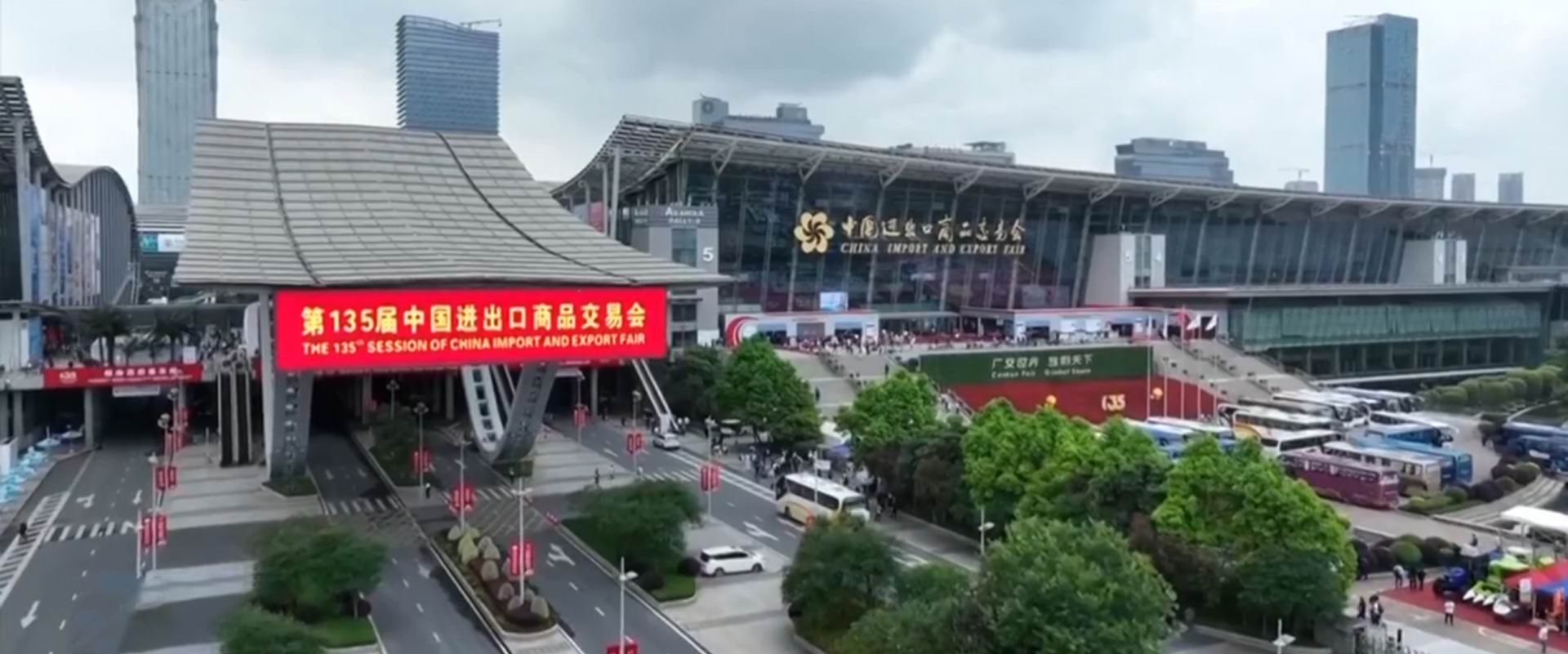 The second phase of the 135th Canton Fair opened today