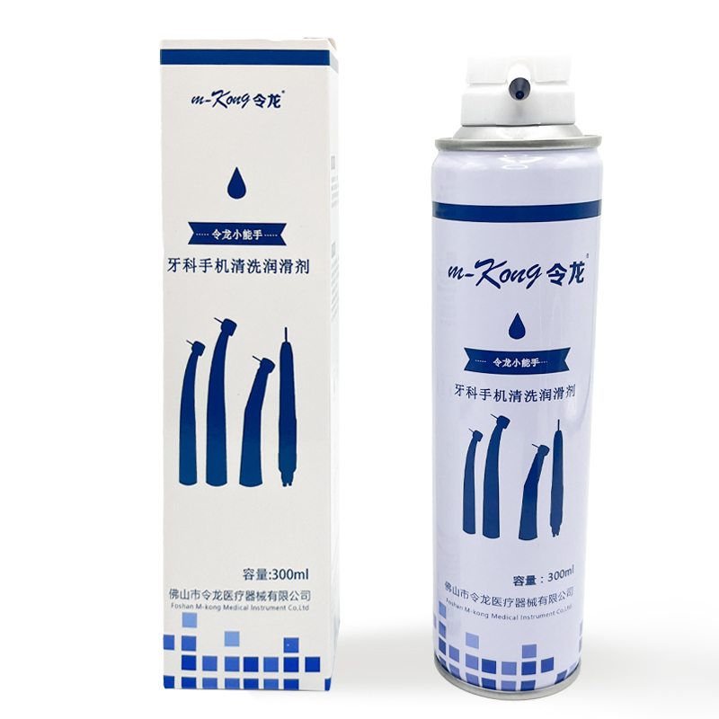 Supply Dentistry Handpiece Clean Lubricant /dental Handpiece oil 300ml