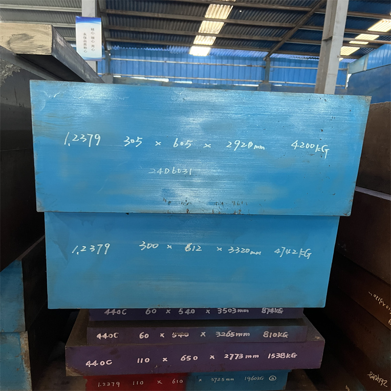 دين 1.2379 فولاذ العمل البارد
