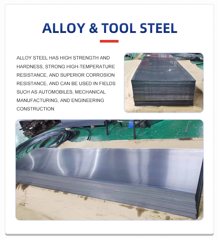 S7 tool steel