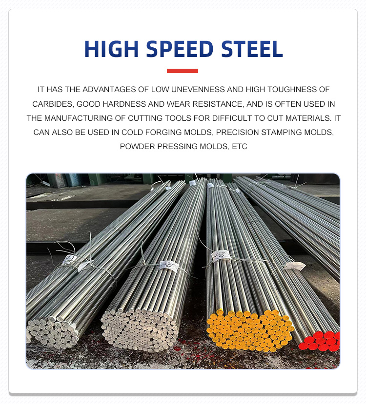 M2 high speed tool steel