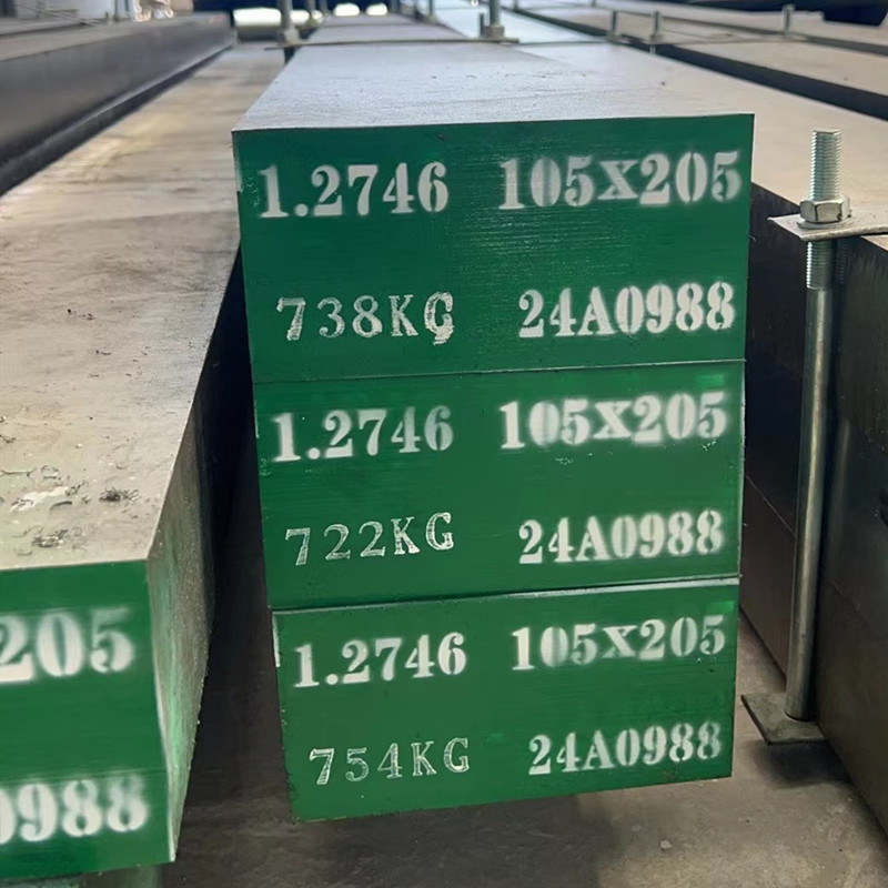 1.2746 فولاذ الأدوات