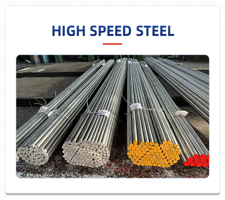 High Speed Steel