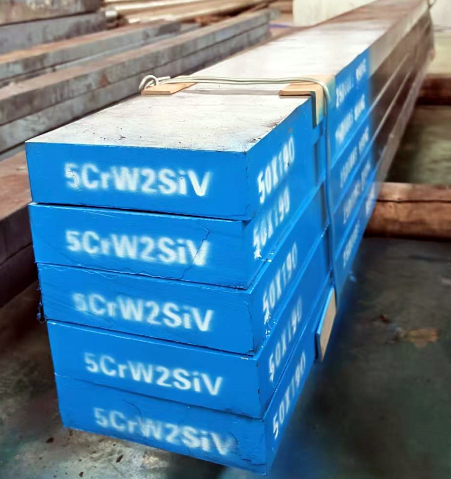 5CrW2SiV Alloy Tool Steel