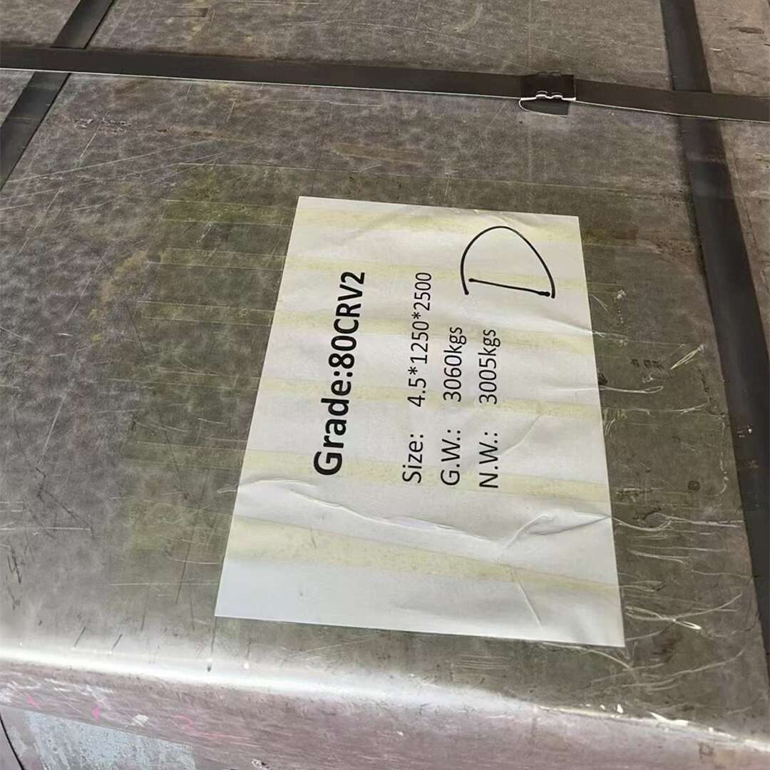 Alloy Steel 80CrV2