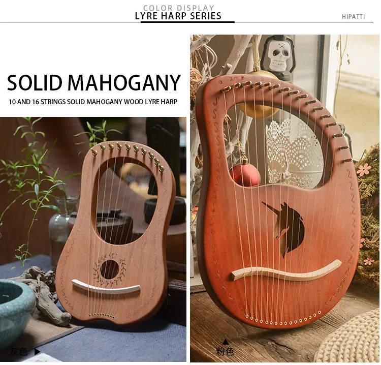 this harp