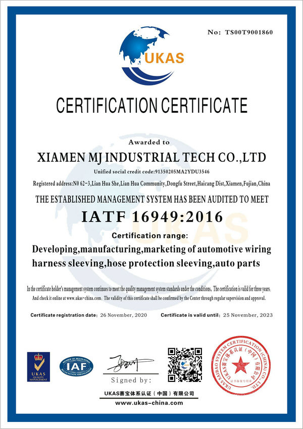 IATF16949:2016