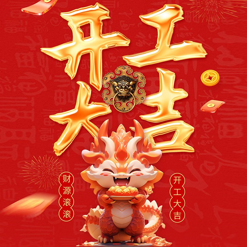 Công ty có tay áo bện chuẩn bị phục hồi hoạt động kinh doanh sau Lễ hội mùa xuân