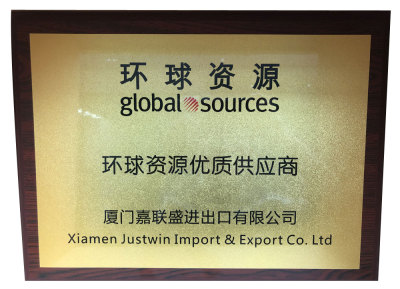 环球资源认证的优秀内衣供应商