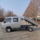 Battery Car For Transporting Goods In Factory Area