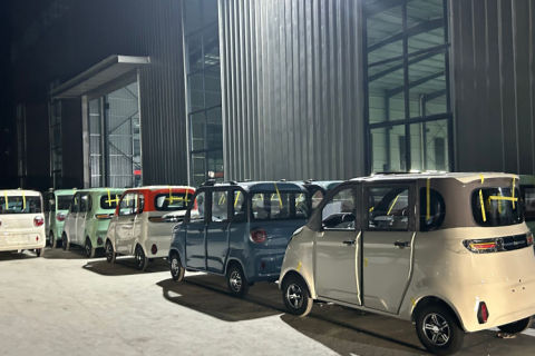 2023 World New Energy Vehicle Conference held