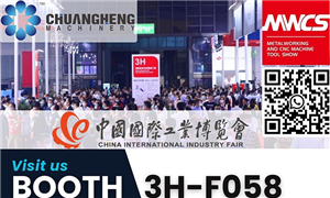 CHUANGHENG akan menghadiri PAMERAN INDUSTRI INTERNASIONAL CHINA ke-23