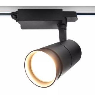 Contemporary Commercial Led Track Lighting