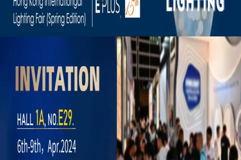 Salon international de l'éclairage de Hong Kong (édition de printemps)