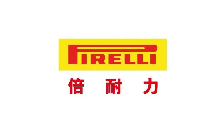 Pirelli Tire Co., Ltd