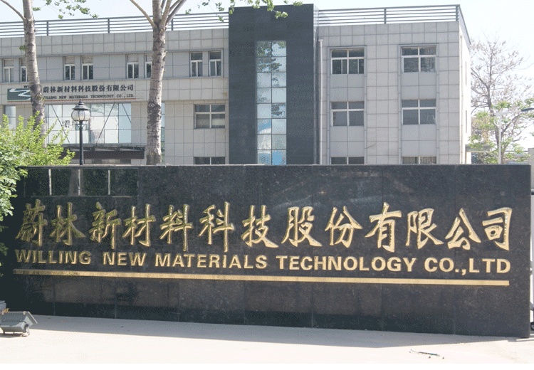 Willing New Materials Technology Co., Ltd