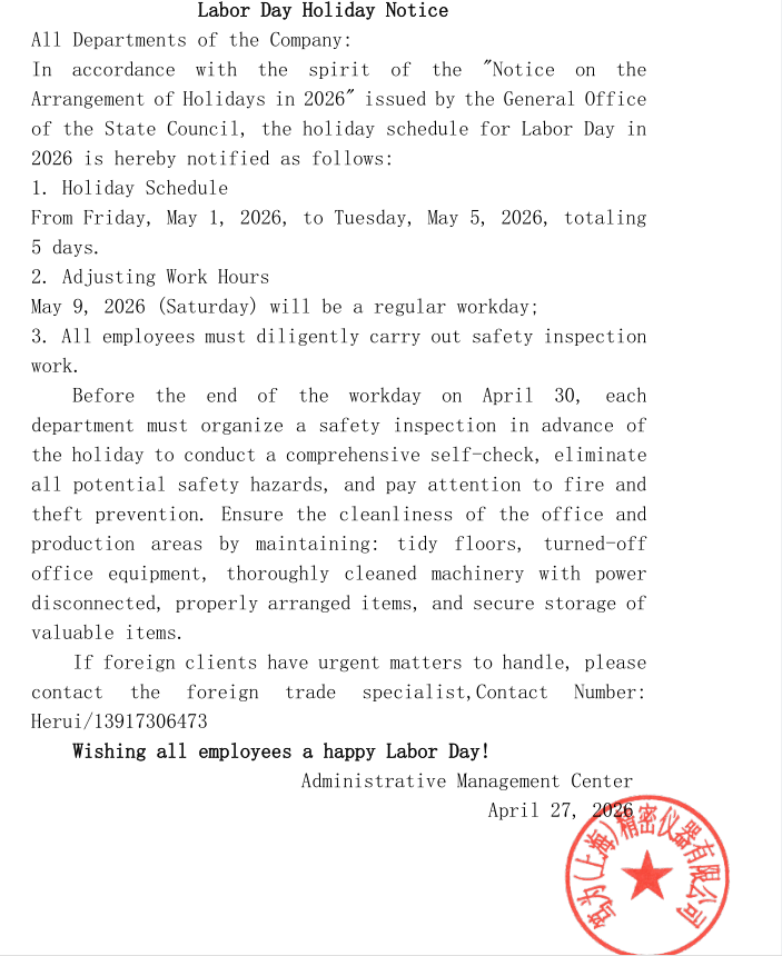 Labor Day Holiday Notice