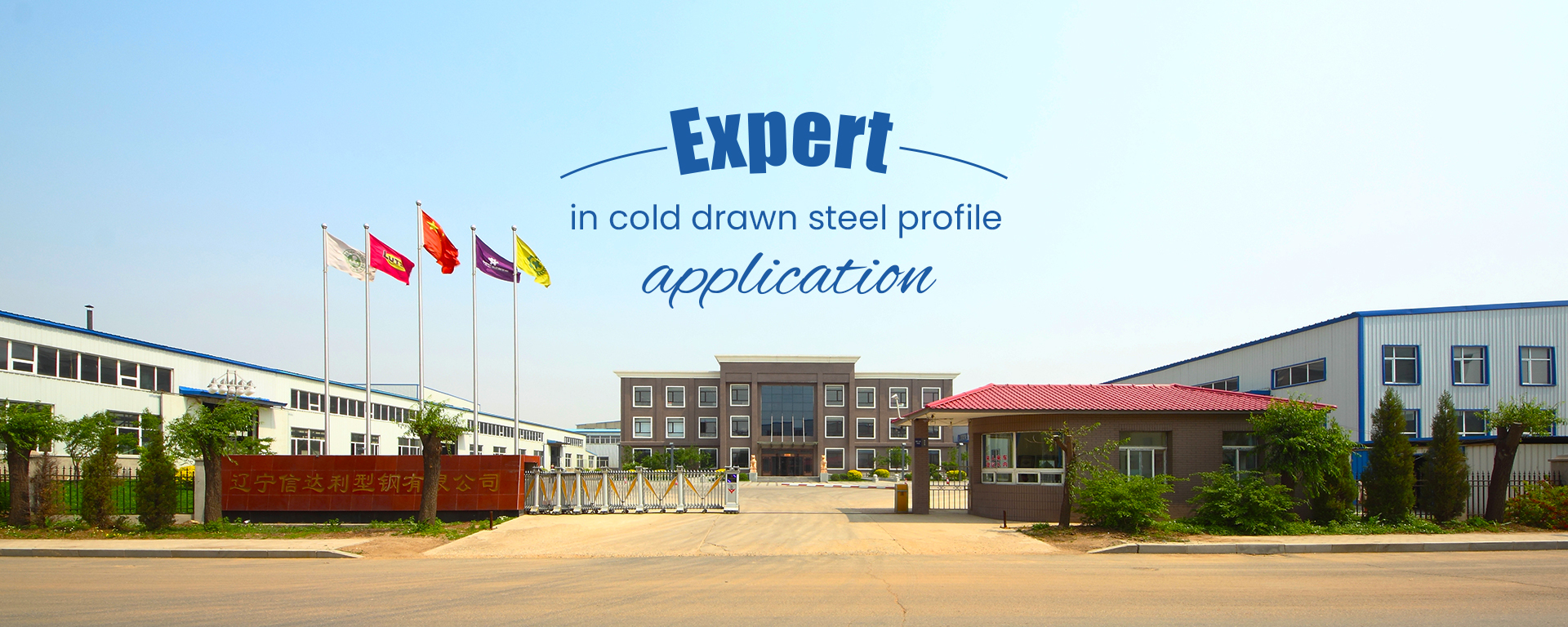 شريط دائري فولاذي