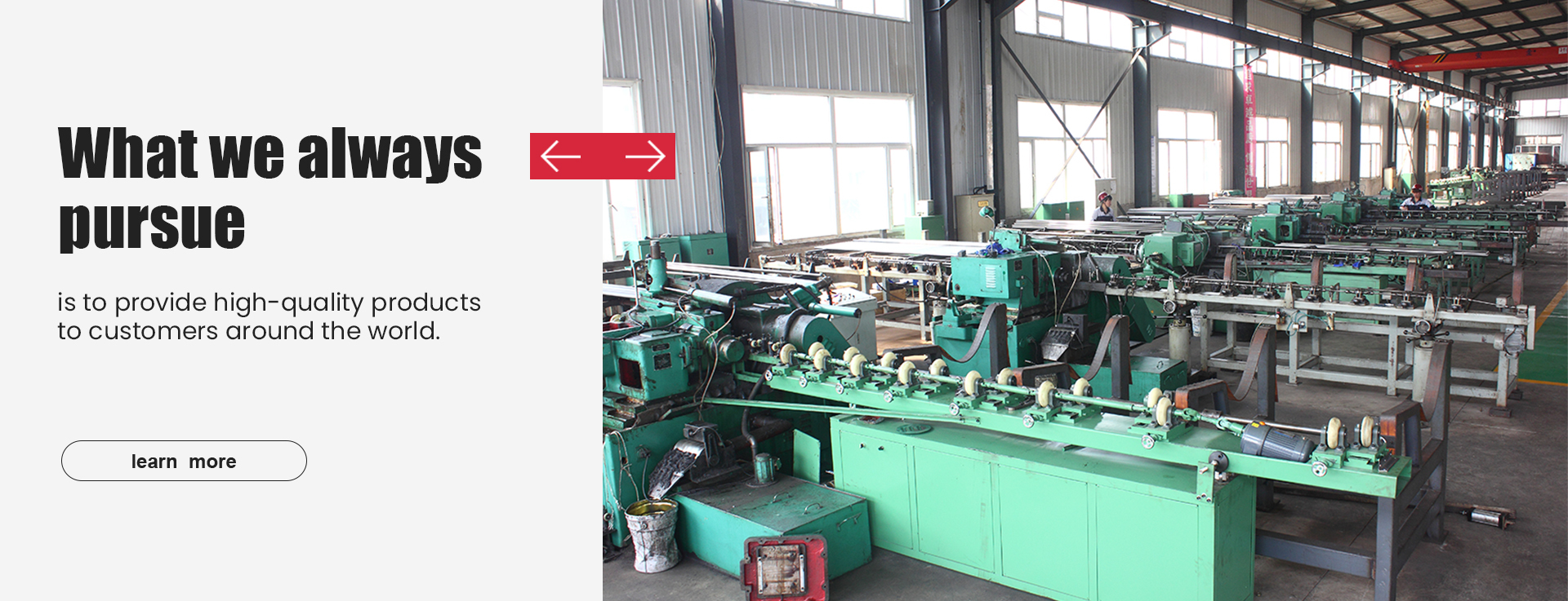 شريط الصلب المسطح