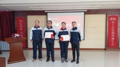 Staff Commendation Conference