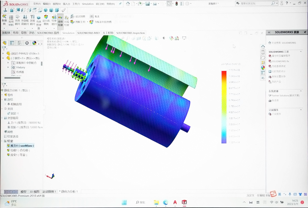 Carbide-Coated Roll Carbide-Coated Roll