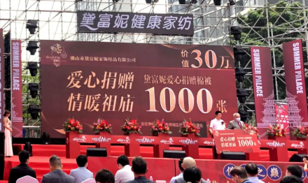 Δάφνη Ζεστή Δωρεά