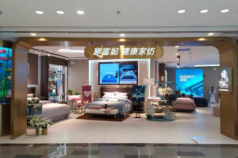 ¡Grandes noticias! ¡La tienda Daphne Home Collection abrió con éxito!