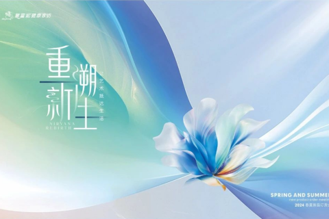 Nirvana y Rebirth --- reunión de pedido de nuevos productos para Daphne 2024