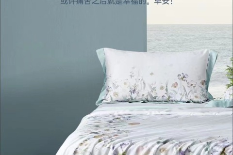 Couette Lyocell --- MICHUNJING