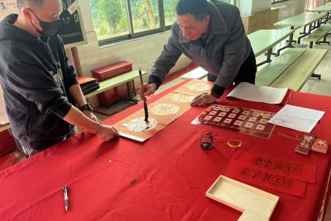 Joyeuses fêtes du Nouvel An chinois