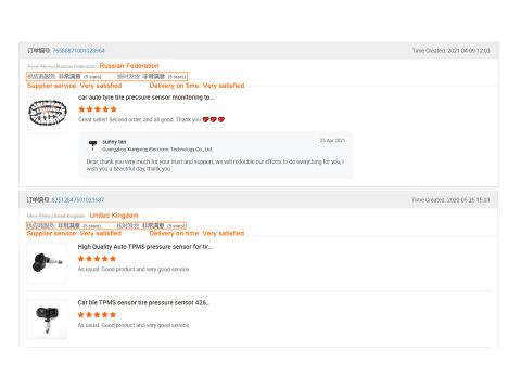 ग्राहक की प्रशंसा