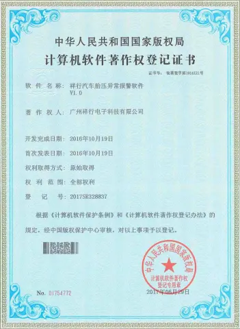 Giấy chứng nhận đăng ký bản quyền phần mềm (Báo áp suất lốp bất thường)