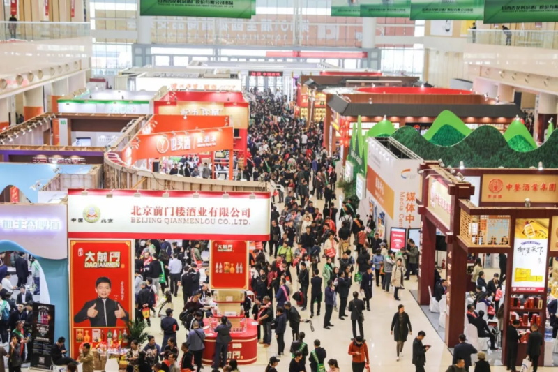 The 108th China Food & Drinks Fair