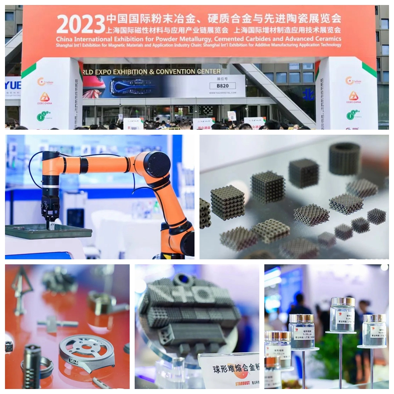 CCEC China 2023