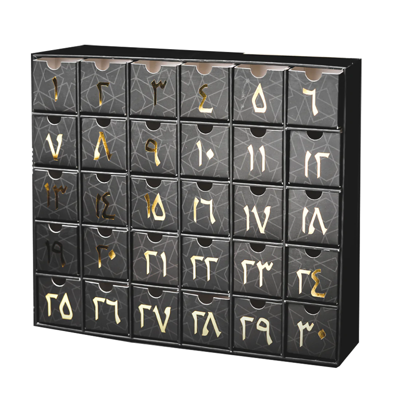 Adult Cosmetic 30 Day Ramadan Advent Calendar